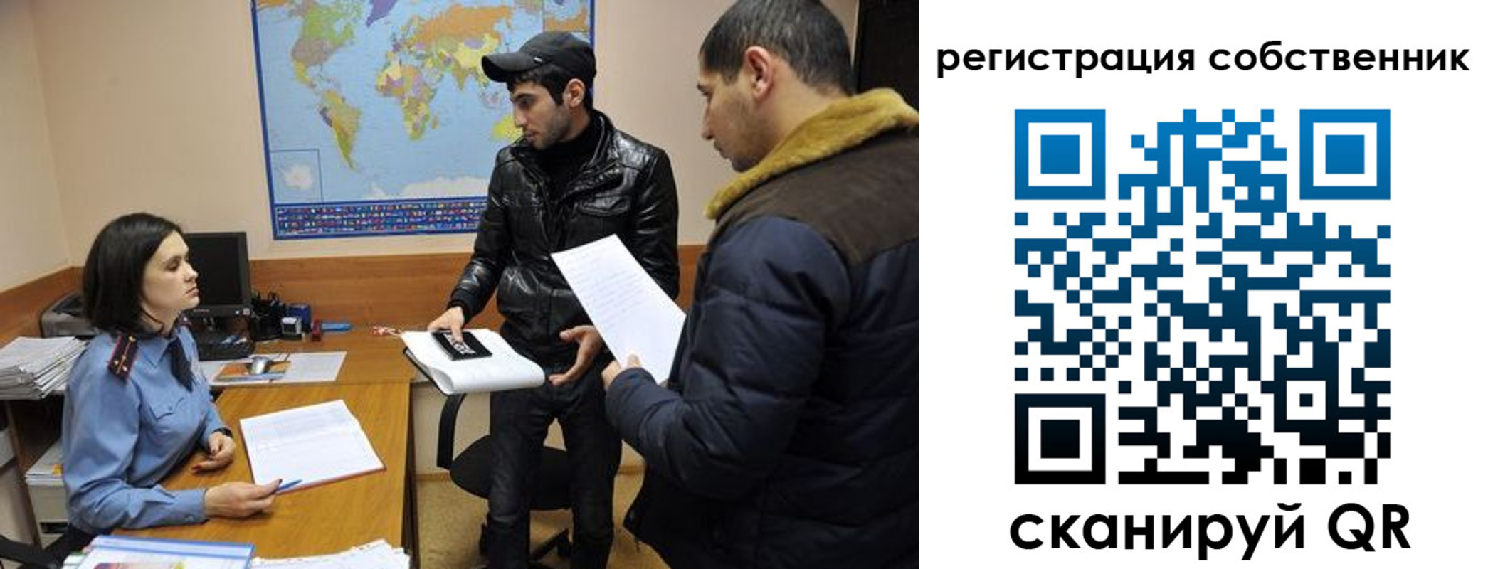 временная регистрация недорого в Тереке