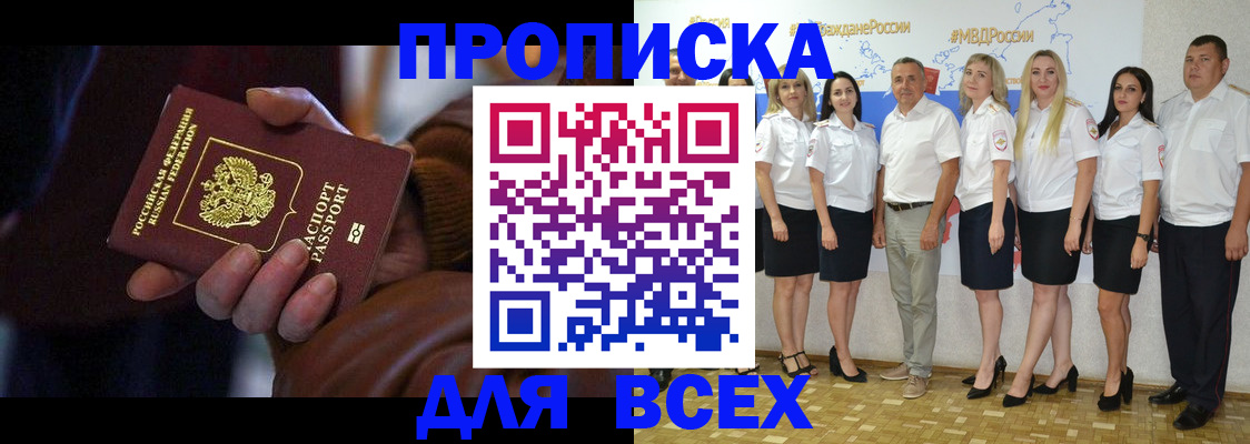 регистрация для школы в Тереке