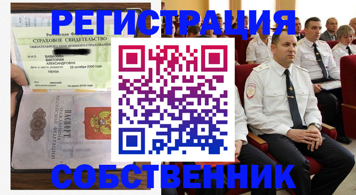 пропишу в квартире в Тереке